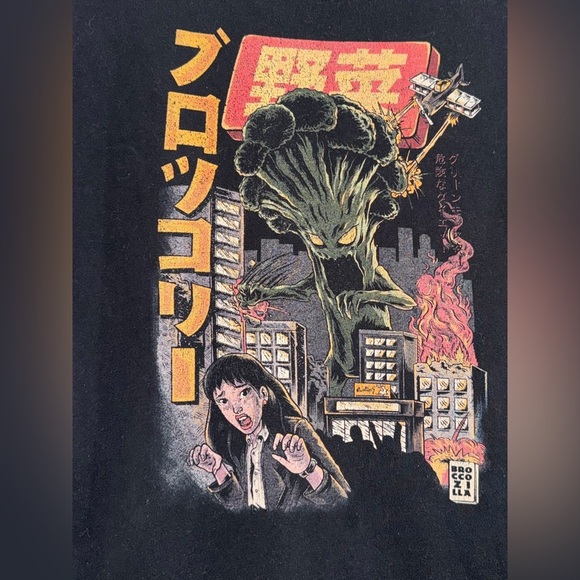 Tokyo-Tiger Japanese The BroccoZilla Classic T-Shirt Size Medium - Picture 3 of 5